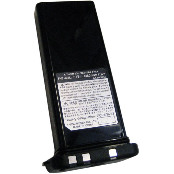 Standard Horizon Lithium Ion Battery Pack